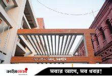 দেড় শ বছরের পুরোনো পুকুর ভরাট, ইউপি সদস্যসহ ৫ জন কারাগারে