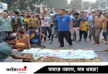 মহাসড়কে লাশ রেখে বিক্ষোভ, জামাই-শ্বশুর হত্যায় ৭০০ জনের বিরুদ্ধে মামলা