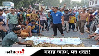 মহাসড়কে লাশ রেখে বিক্ষোভ, জামাই-শ্বশুর হত্যায় ৭০০ জনের বিরুদ্ধে মামলা