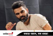 হাবিব ওয়াহিদের নতুন গান ‘জানি না’