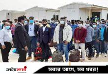 লিবিয়া থেকে ২০ আগস্ট দেশে ফিরছে আরও ১৬০ বাংলাদেশি