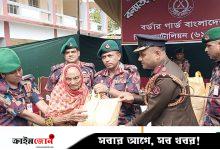 হাতীবান্ধায় বন্যার্তদের মধ্যে ত্রাণ বিতরণ বিজিবির
