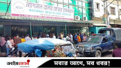 নরসিংদীতে হাসপাতাল থেকে নবজাতক চুরি
