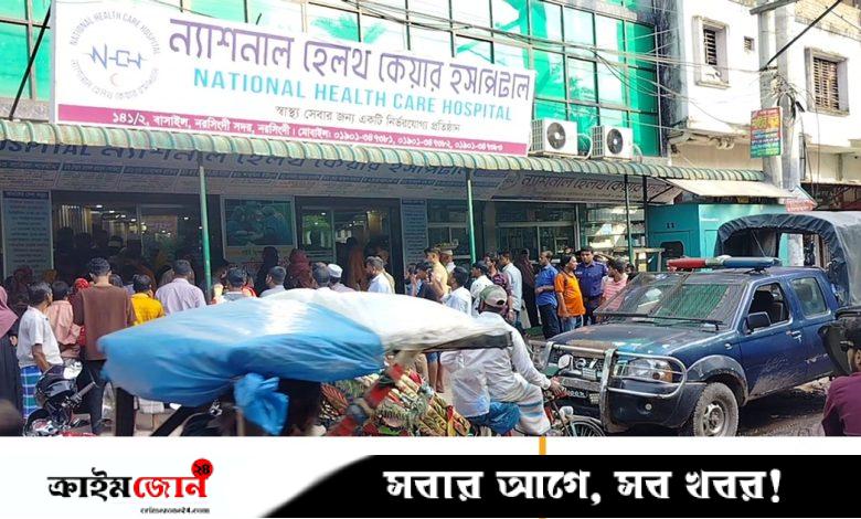 নরসিংদীতে হাসপাতাল থেকে নবজাতক চুরি
