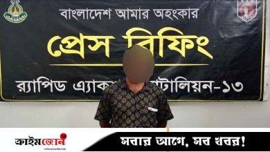 ‘শারীরিক সম্পর্ক স্থাপন করলে সুস্থ হবে’ বলা কবিরাজকে ধর্ষণ মামলায় গ্রেপ্তার