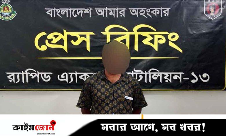 ‘শারীরিক সম্পর্ক স্থাপন করলে সুস্থ হবে’ বলা কবিরাজকে ধর্ষণ মামলায় গ্রেপ্তার