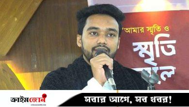 দেখো, ওর থেকে আরও ৫ লাখ নিতে পারো কি না— মেসেঞ্জার কলে এনসিপি নেতা নিজাম