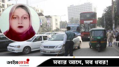 সহকারী কর কমিশনার ফাতেমা বরখাস্ত