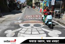 স্বাধীনতা দিবসের আগে কেন ‘জলদস্যু’ প্রতীকে ছেয়ে গেছে ইন্দোনেশিয়া