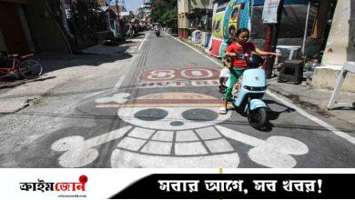 স্বাধীনতা দিবসের আগে কেন ‘জলদস্যু’ প্রতীকে ছেয়ে গেছে ইন্দোনেশিয়া