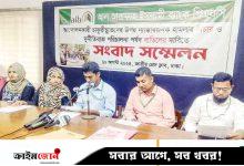 চাকরিচ্যুতদের ওপর হামলার বিচার ও পর্ষদ বাতিলের দাবি