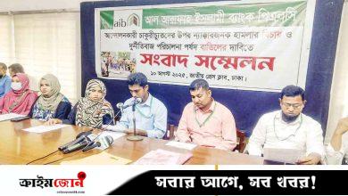 চাকরিচ্যুতদের ওপর হামলার বিচার ও পর্ষদ বাতিলের দাবি