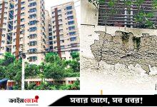 ৬০১ কোটির প্রকল্প ৪ বছরে বেহাল