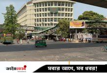 ঢাকার বায়ুমানে অবনতি, দূষণের শীর্ষে কিনশাসা