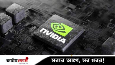 এনভিডিয়ার এআই চিপকে ‘অনিরাপদ’ বলছে চীন