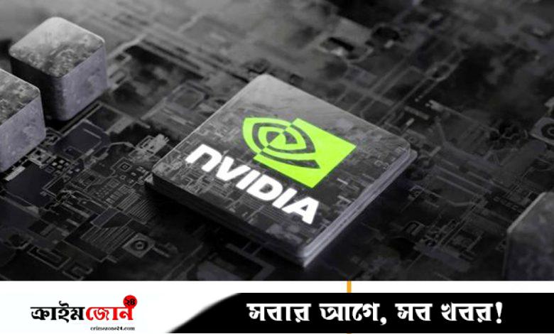 এনভিডিয়ার এআই চিপকে ‘অনিরাপদ’ বলছে চীন