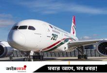 এবার ডানার ফ্ল্যাপ বিকল, ২৬২ যাত্রীসহ রোমে আটকা বিমানের ড্রিমলাইনার