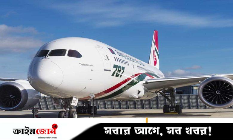 এবার ডানার ফ্ল্যাপ বিকল, ২৬২ যাত্রীসহ রোমে আটকা বিমানের ড্রিমলাইনার
