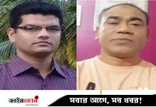 পবিপ্রবিতে দুই কর্মকর্তার বিরুদ্ধে আড়াই কোটি টাকা আত্মসাতের অভিযোগ