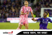 মেসিবিহীন মায়ামি এবার চূর্ণ-বিচূর্ণ