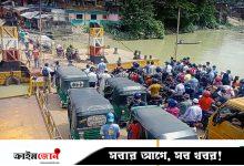 ৯৬ ঘণ্টা পর চন্দ্রঘোনা-রাইখালী নৌ রুটে ফেরি চলাচল শুরু
