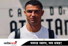 রোনালদোর দাপুটে পারফরম্যান্সের পরও আল নাসরের হার