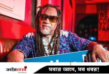 ইতিহাসের এই দিনে /স্কুলশিক্ষার্থীদের এক পার্টিতে যেভাবে জন্ম হয় হিপ হপ গানের