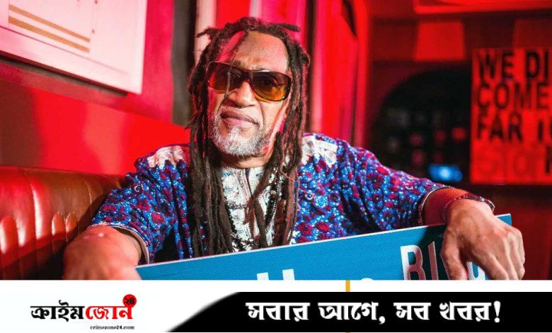ইতিহাসের এই দিনে /স্কুলশিক্ষার্থীদের এক পার্টিতে যেভাবে জন্ম হয় হিপ হপ গানের