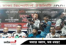 সাবেক ওসি প্রদীপের ফাঁসির তারিখ ঘোষণার দাবিতে এক সপ্তাহের আল্টিমেটাম
