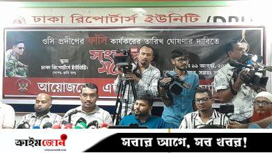 সাবেক ওসি প্রদীপের ফাঁসির তারিখ ঘোষণার দাবিতে এক সপ্তাহের আল্টিমেটাম