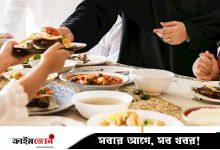 রিজিকের দ্বার খুলে দেয় যে চার আমল