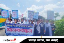 মানিকগঞ্জে পৌরসভার ভাগাড় স্থানান্তরের দাবি শিক্ষার্থীদের