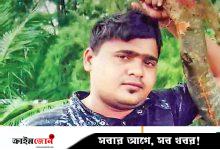 পুলিশের নির্যাতনে মৃত্যু: এসআই জাহিদের যাবজ্জীবন বহাল