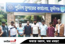 মুন্সিগঞ্জে অটোরিকশা ছিনতাই চক্রের ৭ সদস্য গ্রেপ্তার, ৬ অটোরিকশা উদ্ধার