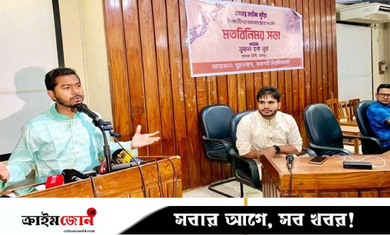 এবার ছাত্র সংসদ নির্বাচন না হলে তিন দশকেও হবে না: নুর