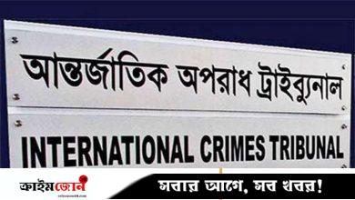 চানখাঁরপুল হত্যাকাণ্ডে প্রথম সাক্ষ্য দিলেন মায়ের উদ্দেশে চিঠি লেখা সেই আনাসের বাবা