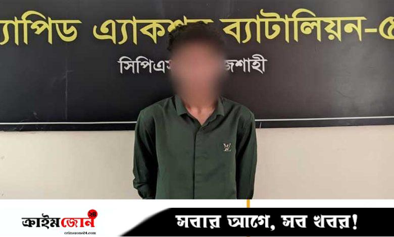 ২৬ দিন পর অপহৃত ছাত্রীকে উদ্ধার, তরুণ গ্রেপ্তার