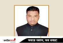 ফেসবুকে ঘোষণা দিয়ে রাজনীতি ছাড়লেন কৃষক লীগ নেতা