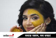 মুখে রোমকূপ বড় হয়ে গেছে? ভালো করার ৬ উপায় জেনে নিন