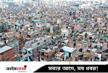 জেনেভা ক্যাম্পে মাদকের কারবার নিয়ন্ত্রণের সংঘর্ষে যুবক নিহত