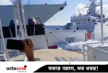 ফিলিপিনো নৌযান তাড়া করে নিজেদের যুদ্ধজাহাজে আঘাত চীনা কোস্ট গার্ডের
