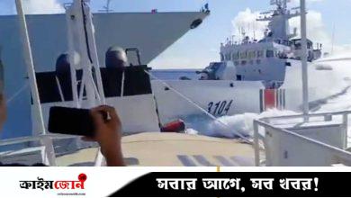 ফিলিপিনো নৌযান তাড়া করে নিজেদের যুদ্ধজাহাজে আঘাত চীনা কোস্ট গার্ডের