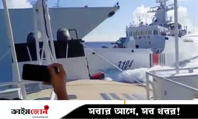 ফিলিপিনো নৌযান তাড়া করে নিজেদের যুদ্ধজাহাজে আঘাত চীনা কোস্ট গার্ডের