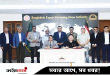 আরও ৪৮৮ কোটি বিনিয়োগ করবে চীনা খাইশি গ্রুপ