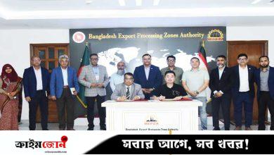 আরও ৪৮৮ কোটি বিনিয়োগ করবে চীনা খাইশি গ্রুপ