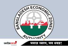৩২৭ কোটি টাকা বিনিয়োগ করবে চীনের লেসো গ্রুপ, সাড়ে ১২ একর জমি হস্তান্তর