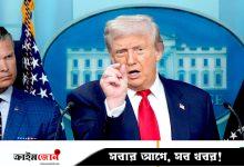 গৃহহীনদের উচ্ছেদে নাছোড়বান্দা ট্রাম্প, ন্যাশনাল গার্ড–এফবিআই নামাচ্ছেন সড়কে