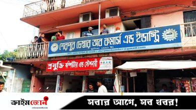শেরপুর চেম্বার অব কমার্সের নির্বাচন স্থগিতের আদেশ আদালতের
