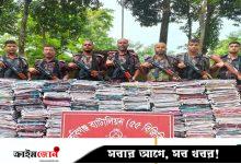 বিজিবির অভিযানে অর্ধকোটি টাকার ভারতীয় শাড়ি ও মাদক জব্দ