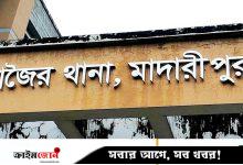 আদালতে নেওয়ার সময় পালালেন আসামি, ২ পুলিশ সদস্য প্রত্যাহার